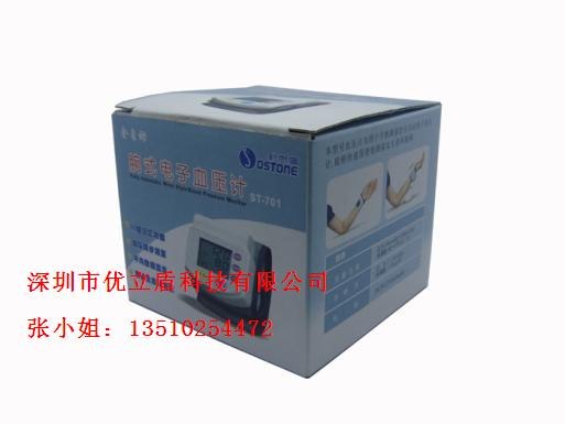电子血压计 新包装中英出口血压计生产厂家 腕式电子血压计那款好