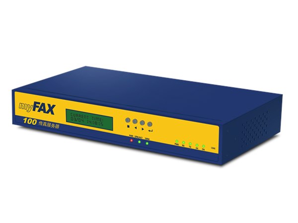 供应myfax100传真服务器