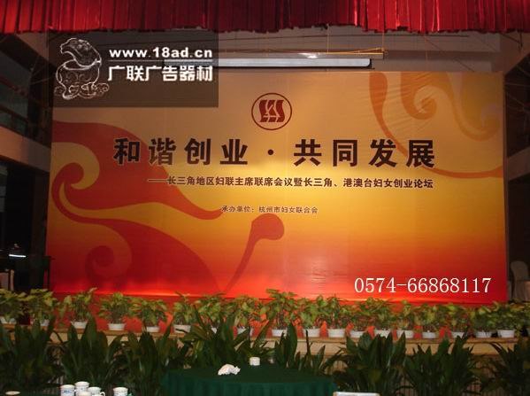 供应宁波舞台背景出租宁波舞台灯光租赁宁波钢木舞台租赁投影仪租赁宁波玻璃舞台