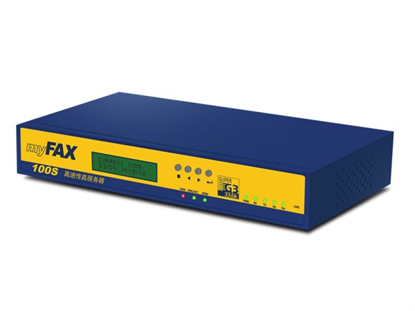 供应myfax100s传真服务器