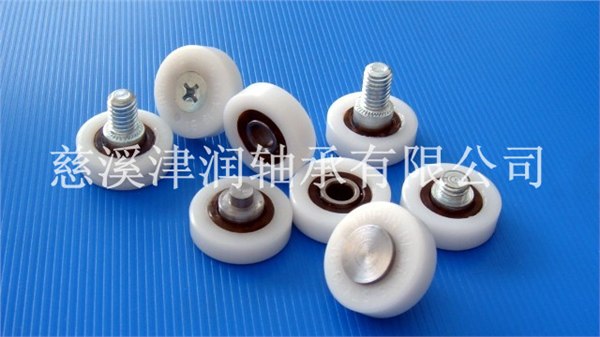 移门滑轮窗滑轮抽屉滑轮