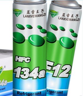 供应新里程蓝雪王子（一千克罐）冷媒