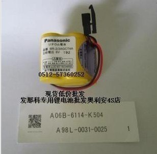 供应原配黑色插头松下电池发那科专用电池