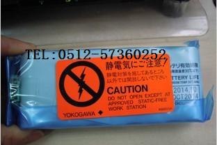 YOKOGAWA电池 S9400UK 日本横河电池