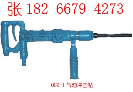 防爆冲击钻 厂家直销 质优价廉