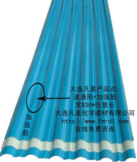 供应抗强酸碱盐腐蚀材料36元
