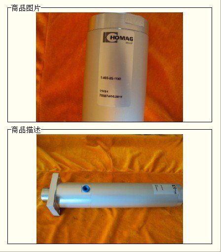 供应夹钳气缸1003651140