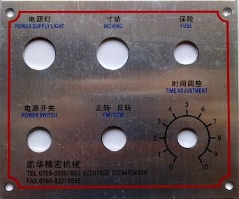 供应机械设备标牌