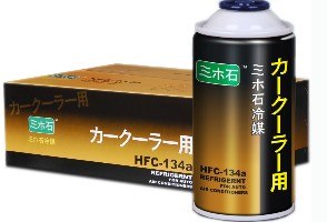 供应三木石HFC134a冷媒