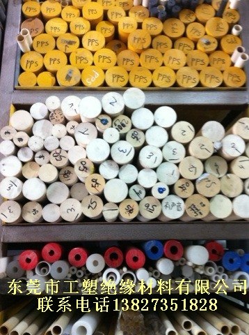供应PPS板PPS棒PPS聚苯硫醚
