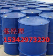 供应二甲基硅油原料