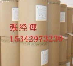 药用水溶性淀原料