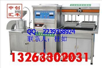 供应豆腐机厂家/小型豆腐机厂家/多功能豆腐机厂家