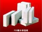 外墙防火隔离带专用珍珠岩保温板