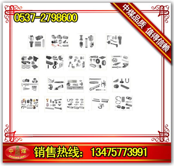 供应螺栓，绝对HOLD住的C型无螺栓