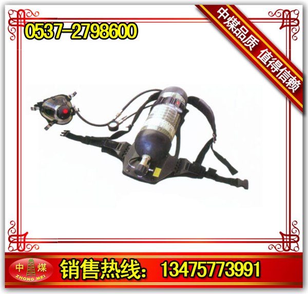 供应送风式长管空气呼吸器