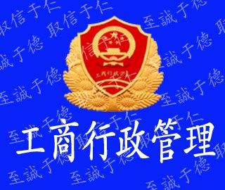 苏州德仁工商注册 公司注册 推荐商家