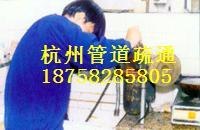 供应杭州下城区开关维修安装