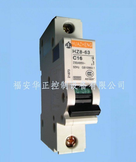 供应HZ8-63断路器1P