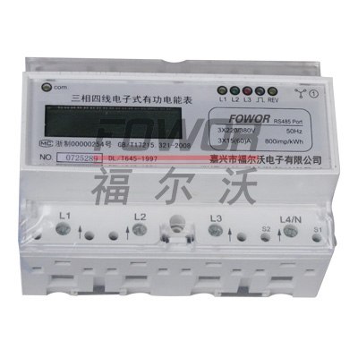 供应DSS637接线图