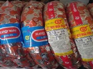 供应米琪林轮胎 轮胎厂价批发 轮胎价格表