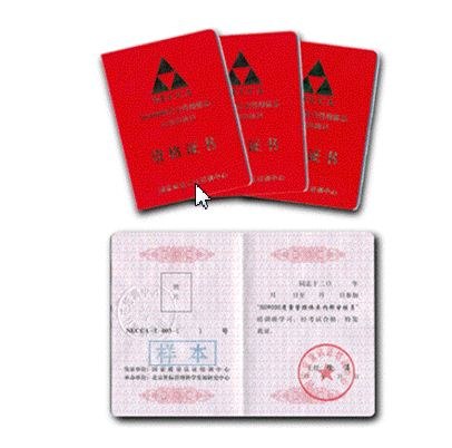 吴江QC080000 有害物质流程管理体系