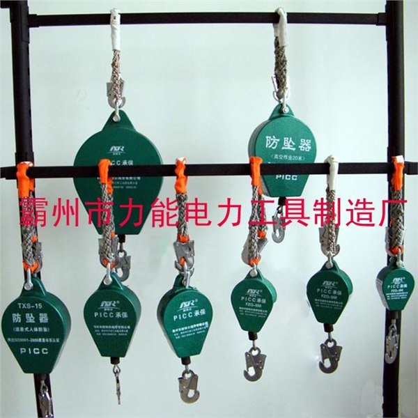 供应速差防坠器