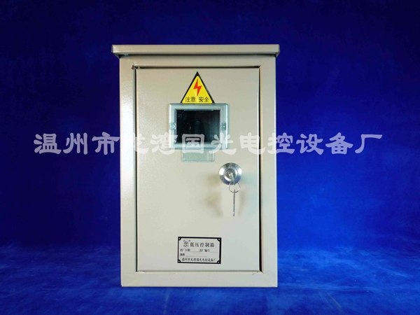 供应配电箱全铁防水小单表