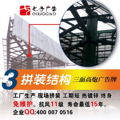供应擎天柱广告牌