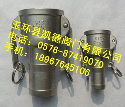 供应A-1软管快速接头