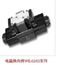 供应欧玛斯电磁阀WE-3C2-02G WE-2B2A-03G 