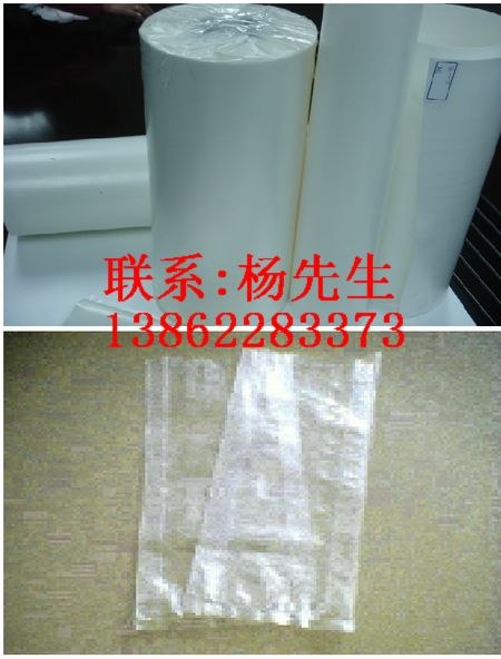 供应青岛珍珠无尘纸 济南防静电珍珠纸袋 烟台塑料珍珠纸