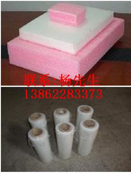 供应宁波防静电珍珠纸袋 杭州导光板防静电珍珠膜