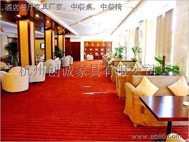 杭州酒店喜宴桌椅、杭州酒店沙发椅、杭州酒店沙发卡座