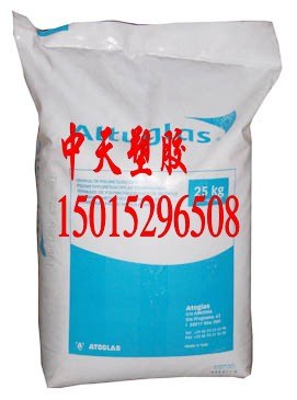 供应亚克力粉