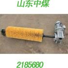 供应矿用皮带输煤机清扫器 皮带输煤机电动滚刷 输煤机清扫器供应