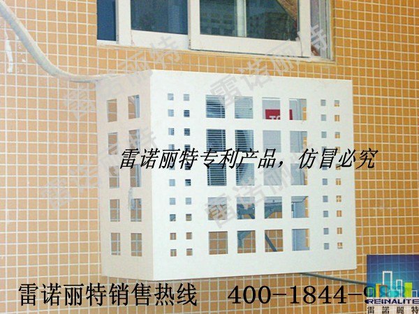 供应江西铝合金空调保护罩运输，安装便捷
