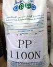 供应PP  1100N 均聚物,12  沙特APC
