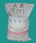 供应PP  T30S 注塑吹塑，2.9-3.5  大庆石化