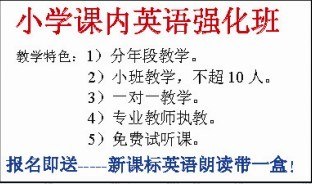 厦门小学阅读写作培训|厦门汉语拼音培训班|向尚文化多元教育推广中心