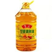 供应鲁花一级压榨花生油坚果调和油批发