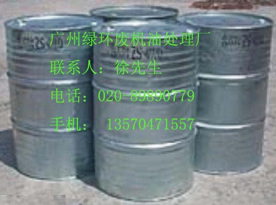 回收废柴油 废柴油回收 收购废柴油