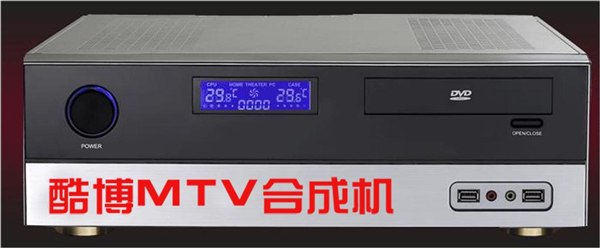 供应最好的mtv制作软件,制作mtv的机器,制作mtv的设备