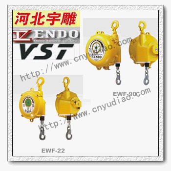 供应日本ENDO平衡器EWF40平衡器EWF50平衡器现货
