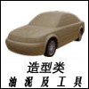 供应企业工业油泥 众用工业油泥 学生专用油泥