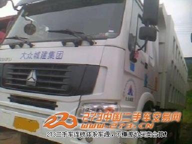 湖北二手货车|高安273二手车服务中心