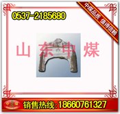 供应碰头座  1T矿车碰头座，铸钢矿车碰头座，碰头弹簧