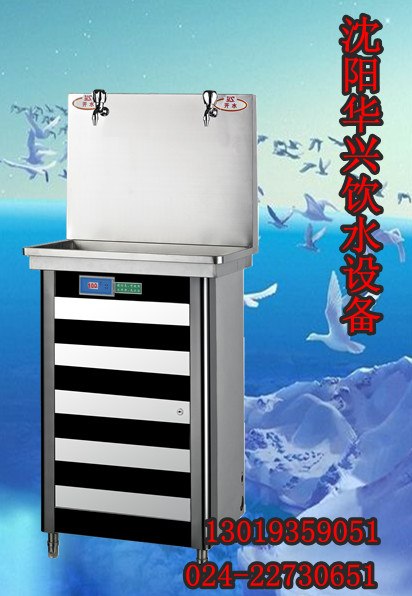 供应沈阳节能开水器|沈阳开水机|刷卡开水器