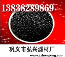果壳活性炭滤料/果壳活性炭滤料价格/果壳活性炭滤料生产基地