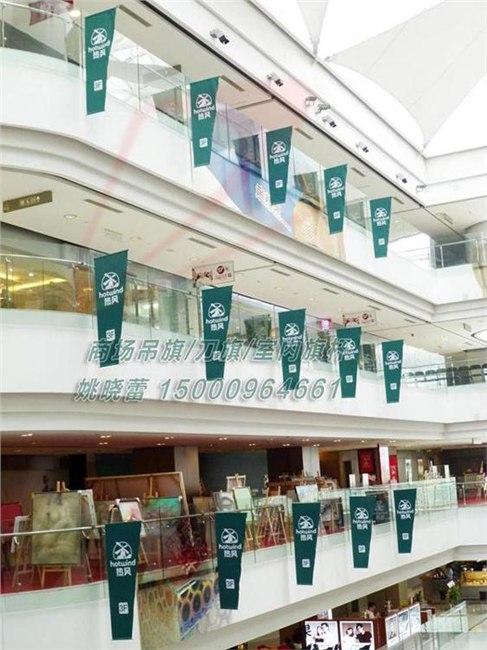 供应商场吊旗 刀旗 热转印 便携展架 商场吊旗